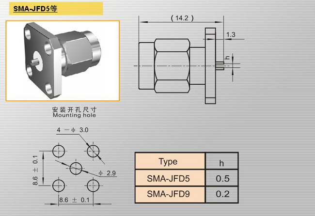 SMA-JFD9